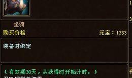 怀旧天龙版本爆料最新,江湖风云再起