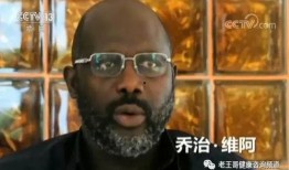 波哥爆料老王视频,老王视频背后的惊人真相