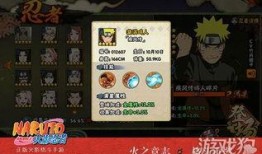 火影手游新角色爆料最新,神秘忍者即将登场，技能亮点抢先看！