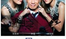 鬼同你在线观看,惊悚悬疑，在线惊悚之旅